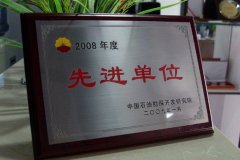 木牌匾